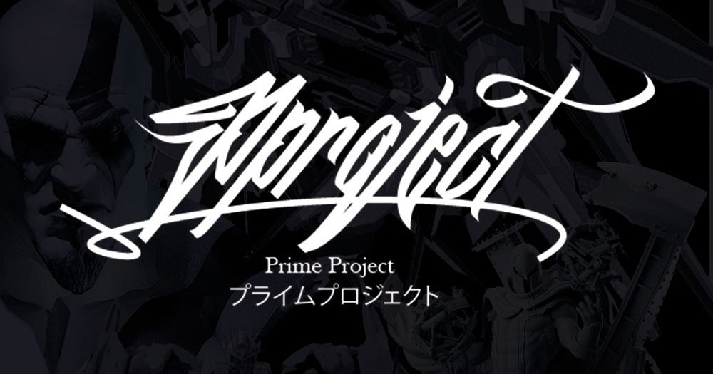 Prime Project | Printables.com