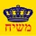 Yosef Peretz Wineberg
