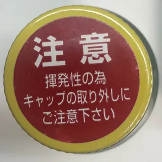 Hachimaki guy