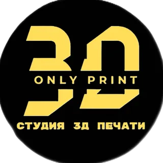 Only Print