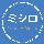 Mishiro Studio