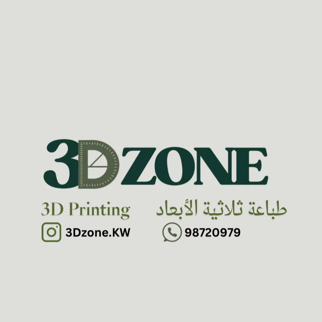3dzone.kw