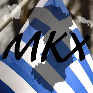 Skia_MKX