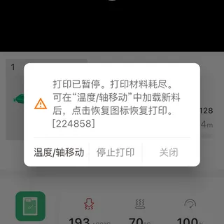 Pd