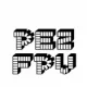 PEZ_FPV