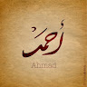Ahmad El Senary