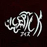 xICEPICK