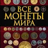 Химик