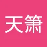 天箫 裴