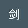Xiong