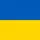 Ваня
