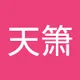 天箫 裴