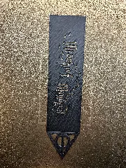 Harry Potter bookmark