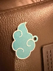 Akatsuki Cloud KeyChain