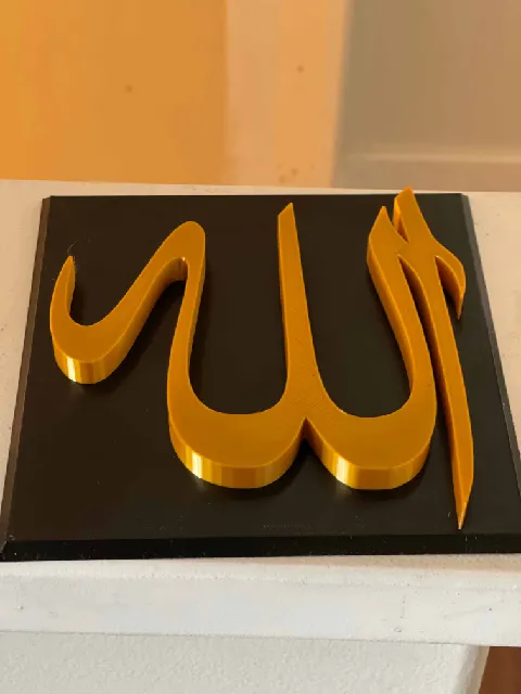 Make of Allah Frame by Variable | Download free STL model | Printables.com