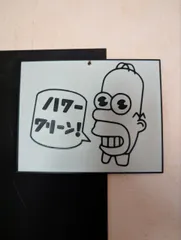 Mr. Sparkle   - The Simpsons