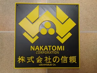 Nakatomi (Die Hard) Wall Sign
