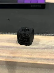 Nero 3D Calibration Cube