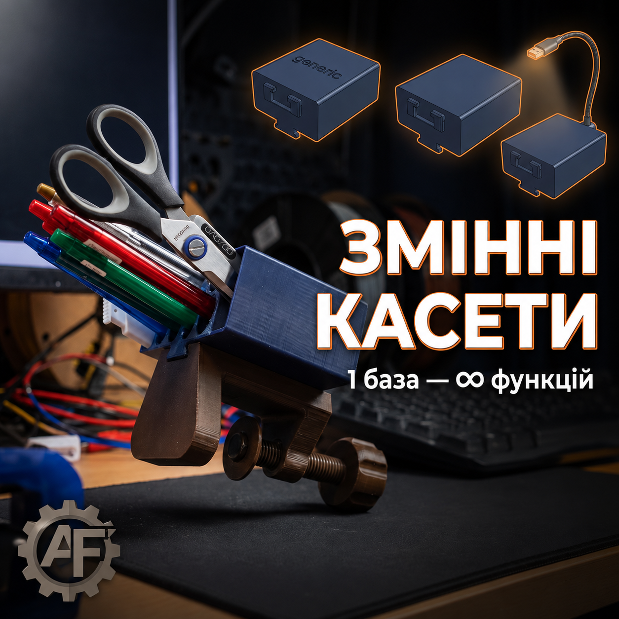 Modular Desk Organizer | Clip-Mount Cassette System | Pen Holder, Lamp, Trash Bin