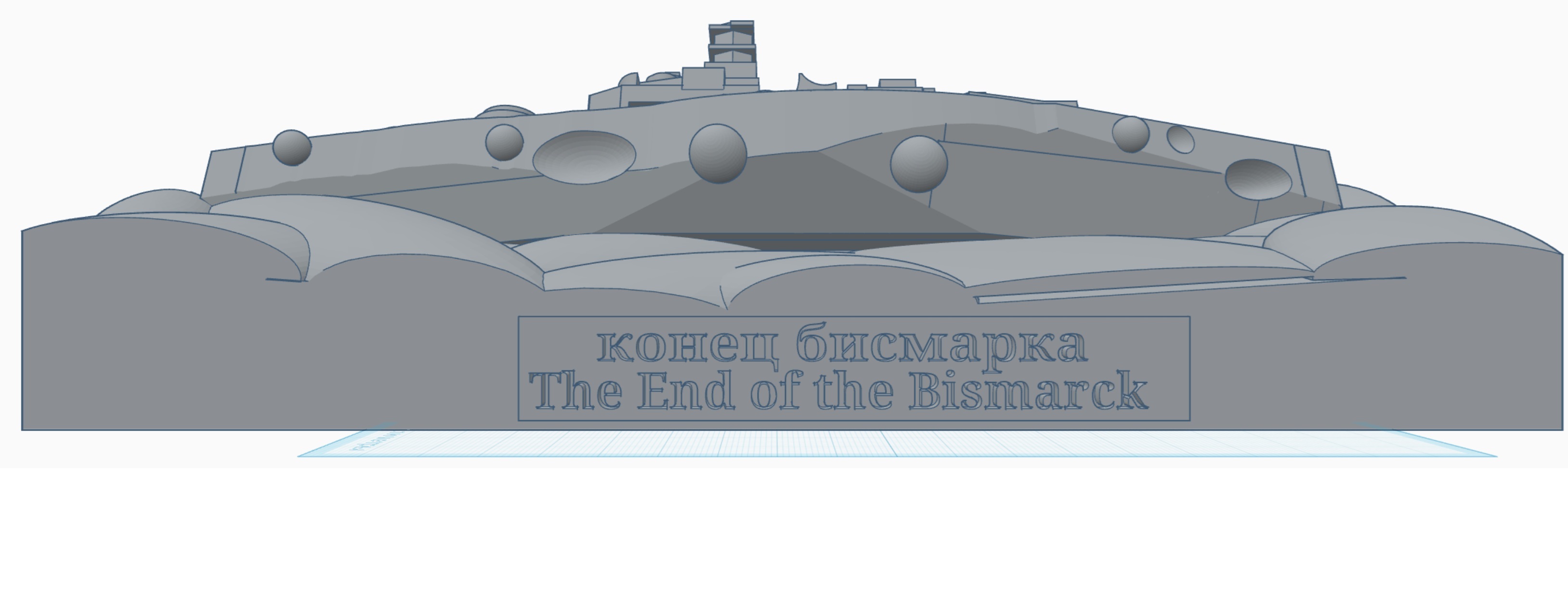 крушение бисмарка (уже не плавает)/The sinking of the Bismarck (it doesn't float anymore)