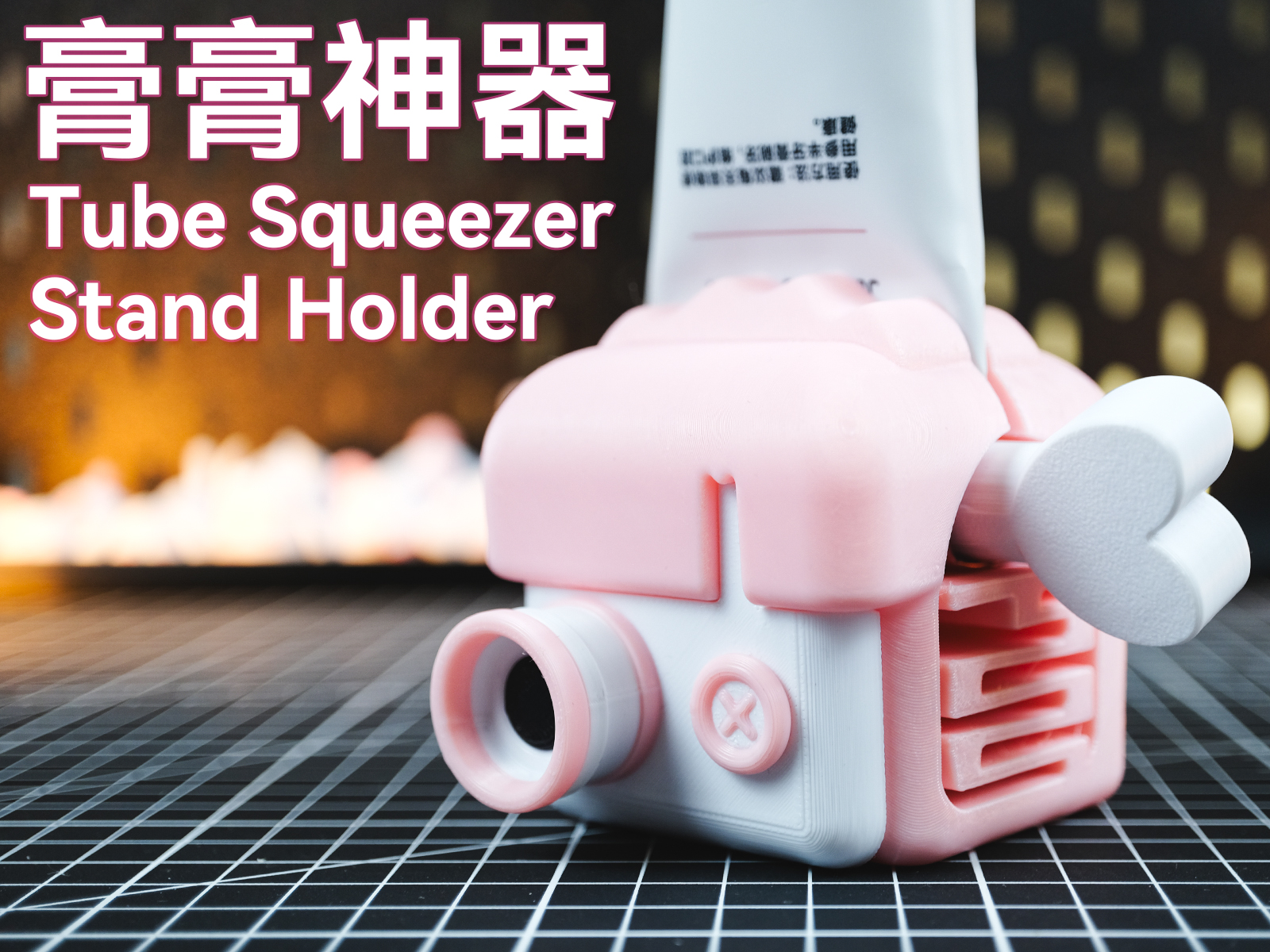 Toothpaste Squeezer: "Cube Camera Maid" Design