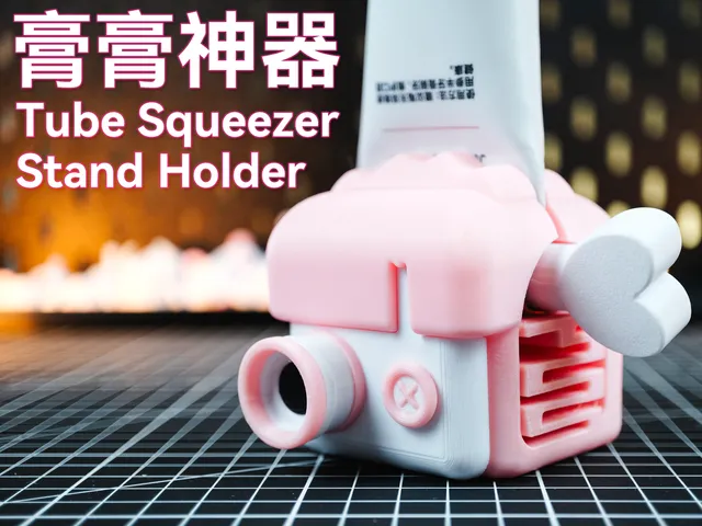 Toothpaste Squeezer: "Cube Camera Maid" Design