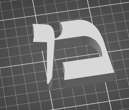 Hebrew Aleph Beith - א - ב בעברית - letter mem - האות מ