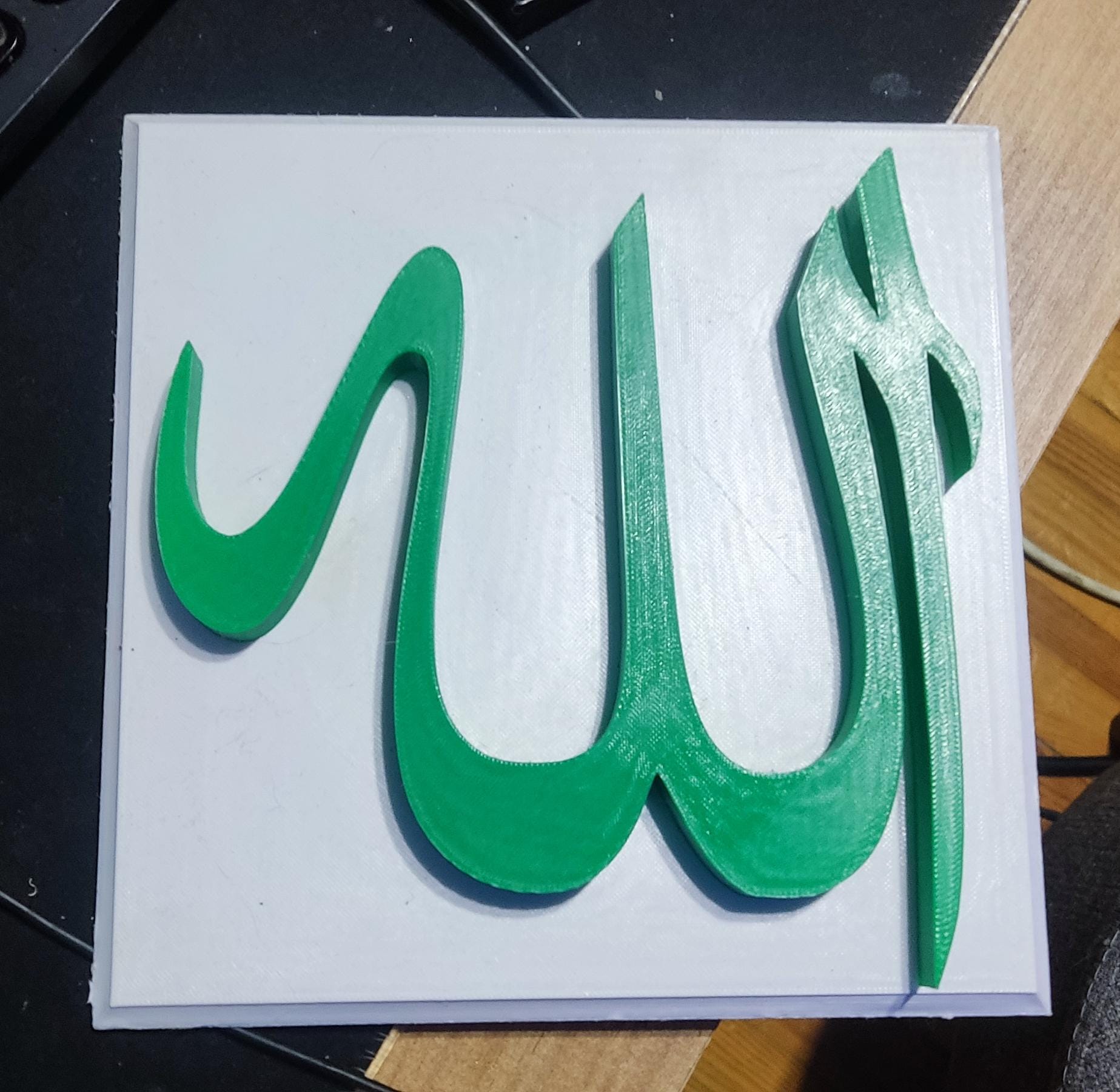 ALLAH c.c