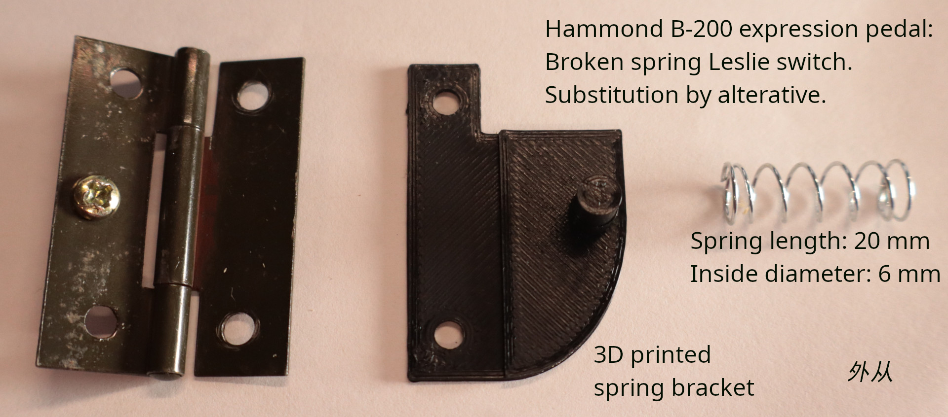 Hammond B-200 expression pedal, Leslie switch spring bracket