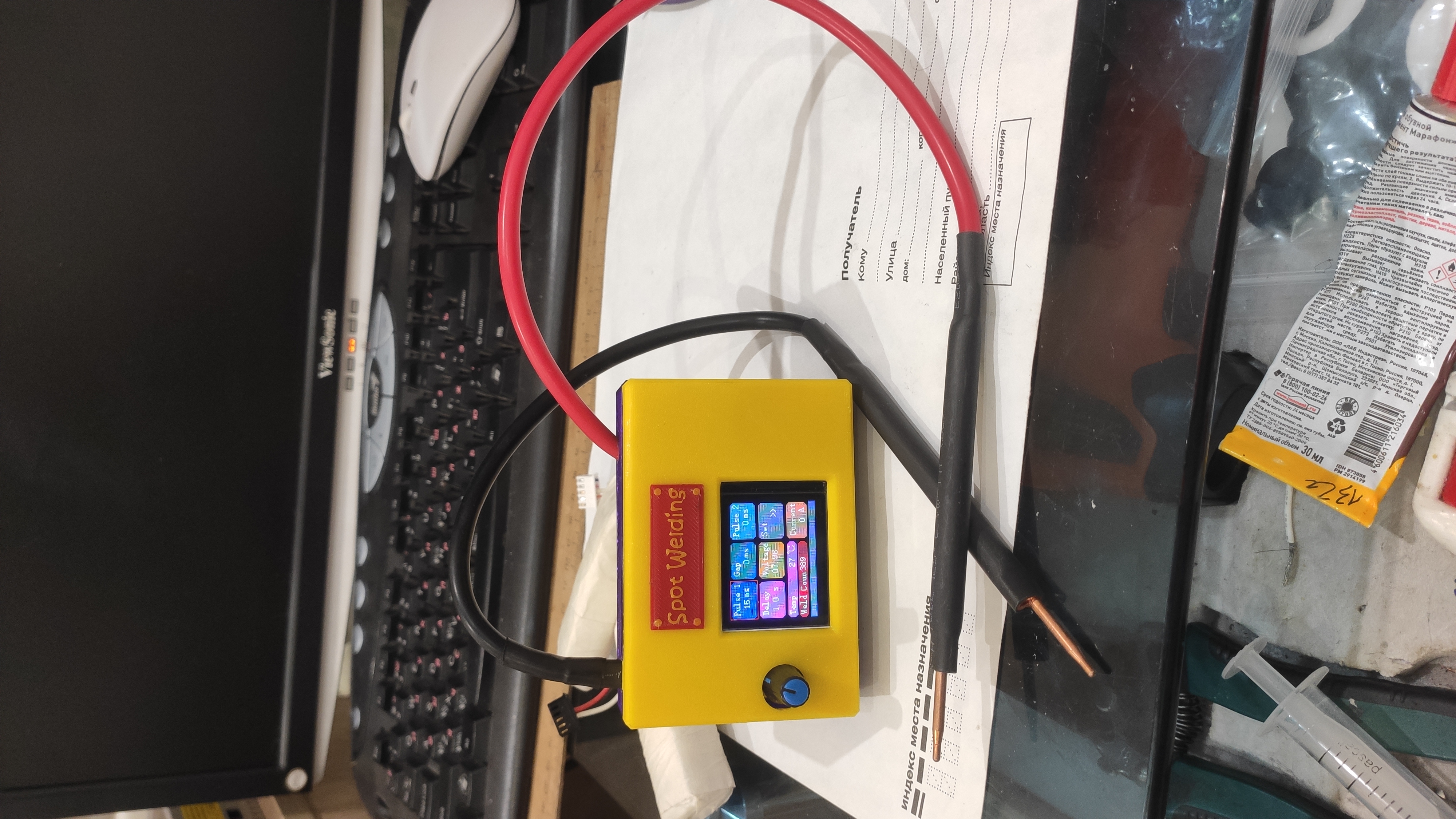 Spot welding
