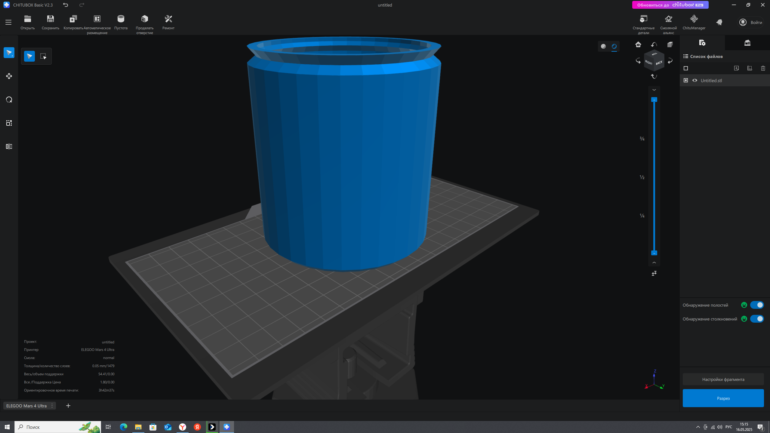 pot