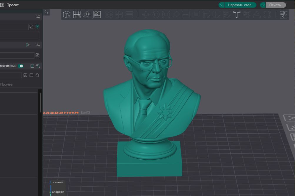 Soviet scientist, bust. — miniatura 2