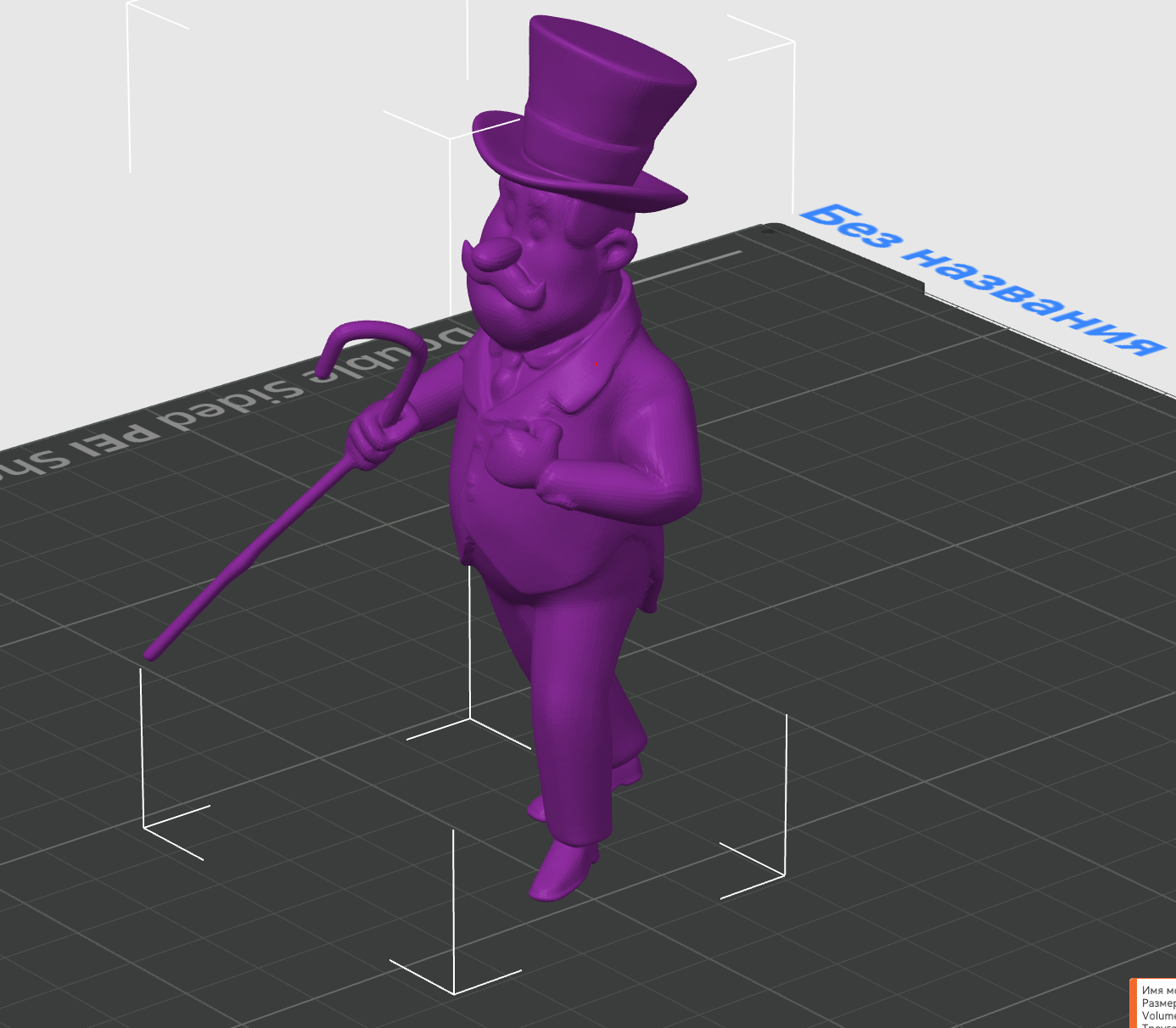 Mayor Humdinger