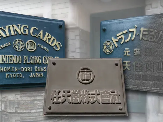 Nintendo HQ Plaques