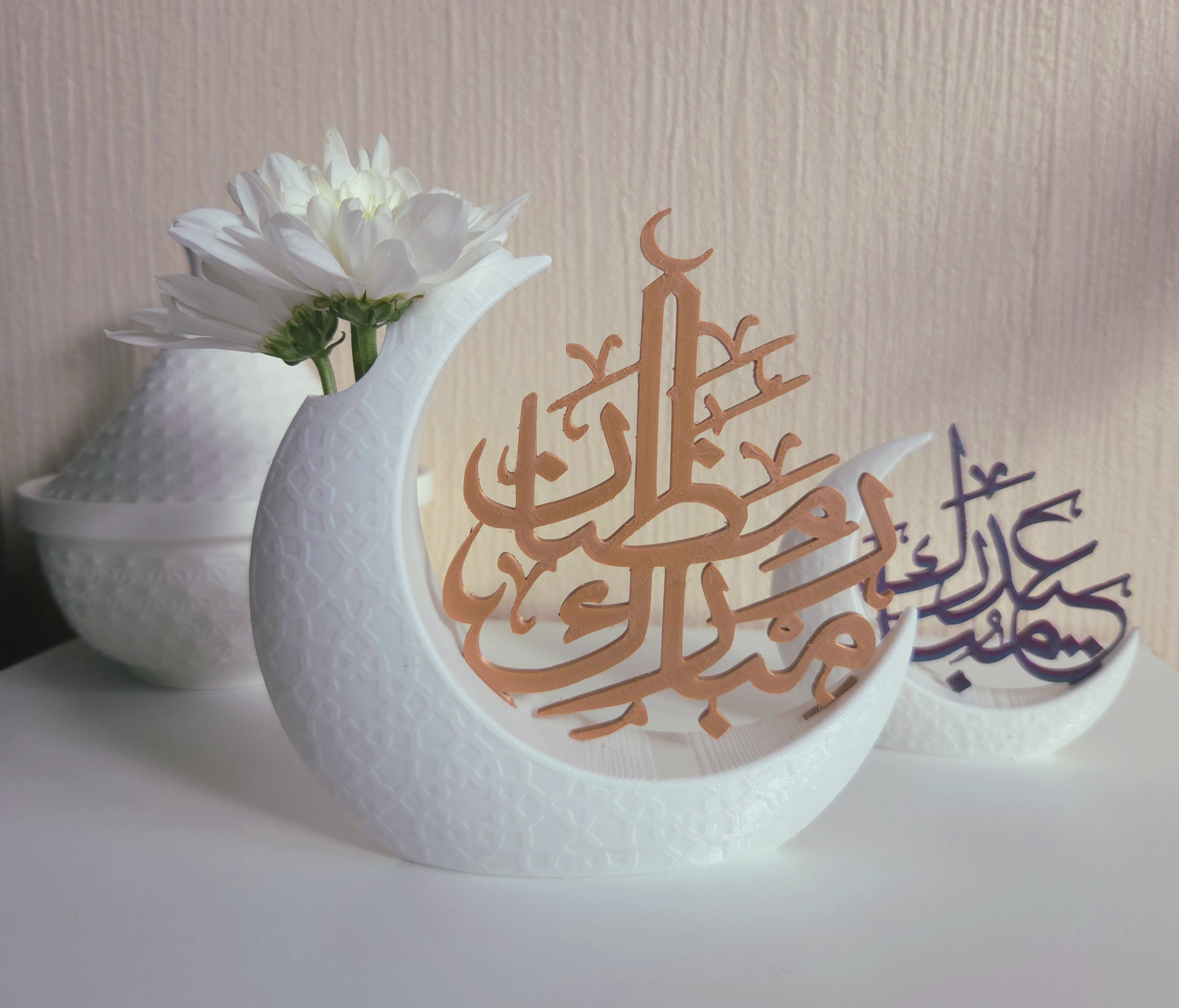 Ramadan Mubarak Crescent Vase رمضان مبارك