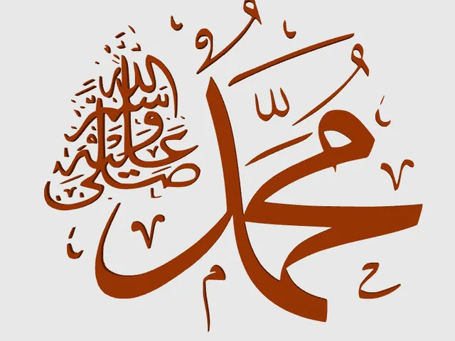wall art the last prophet Muhammad