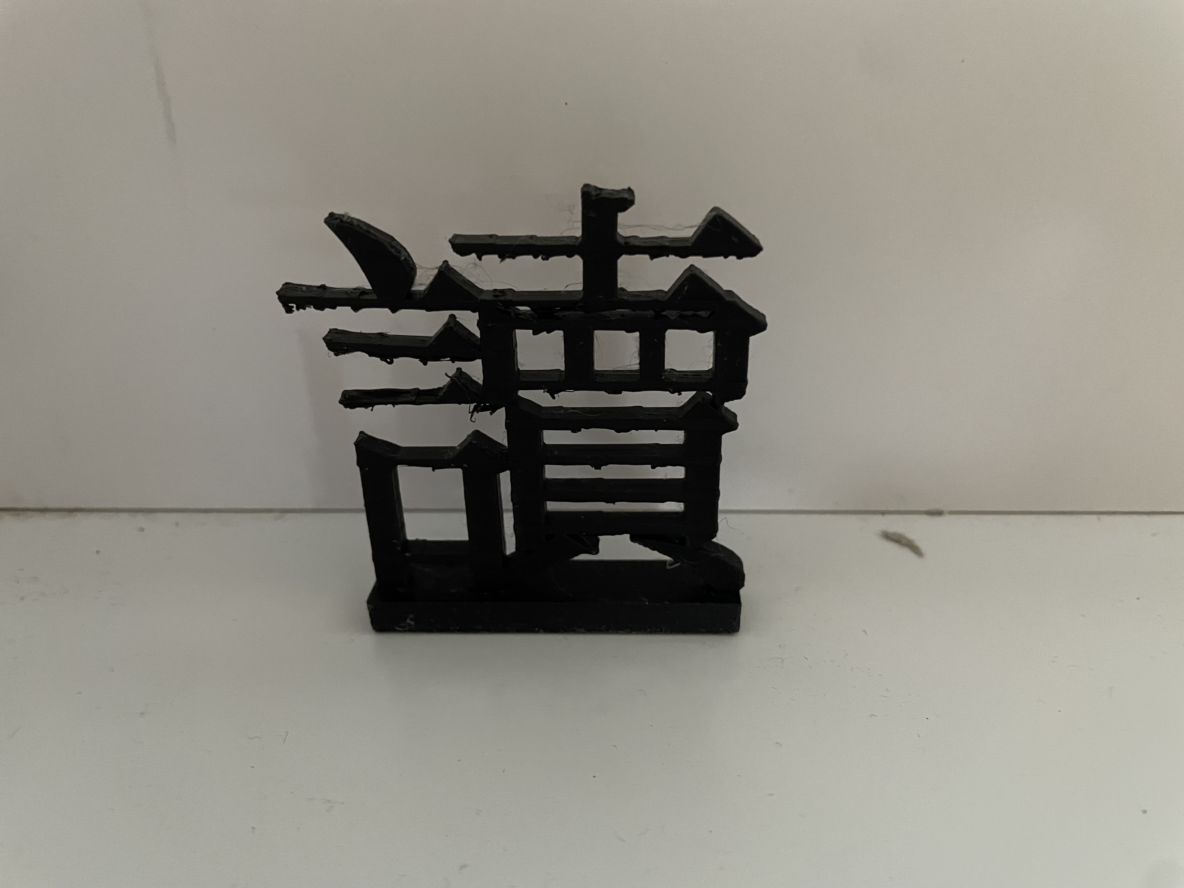 Chinese Characters for Study — thumbnail 2