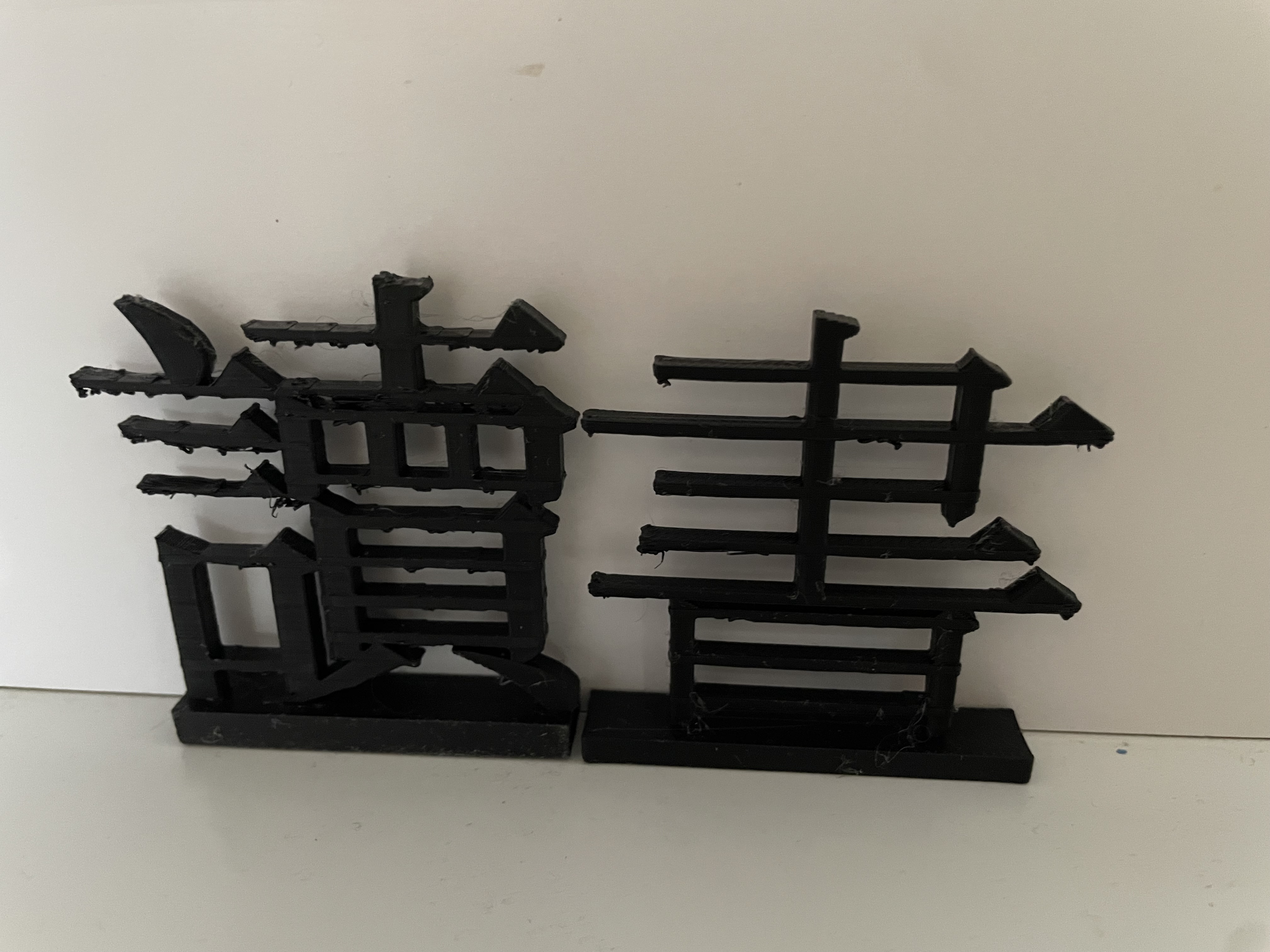 Chinese Characters for Study — thumbnail 4