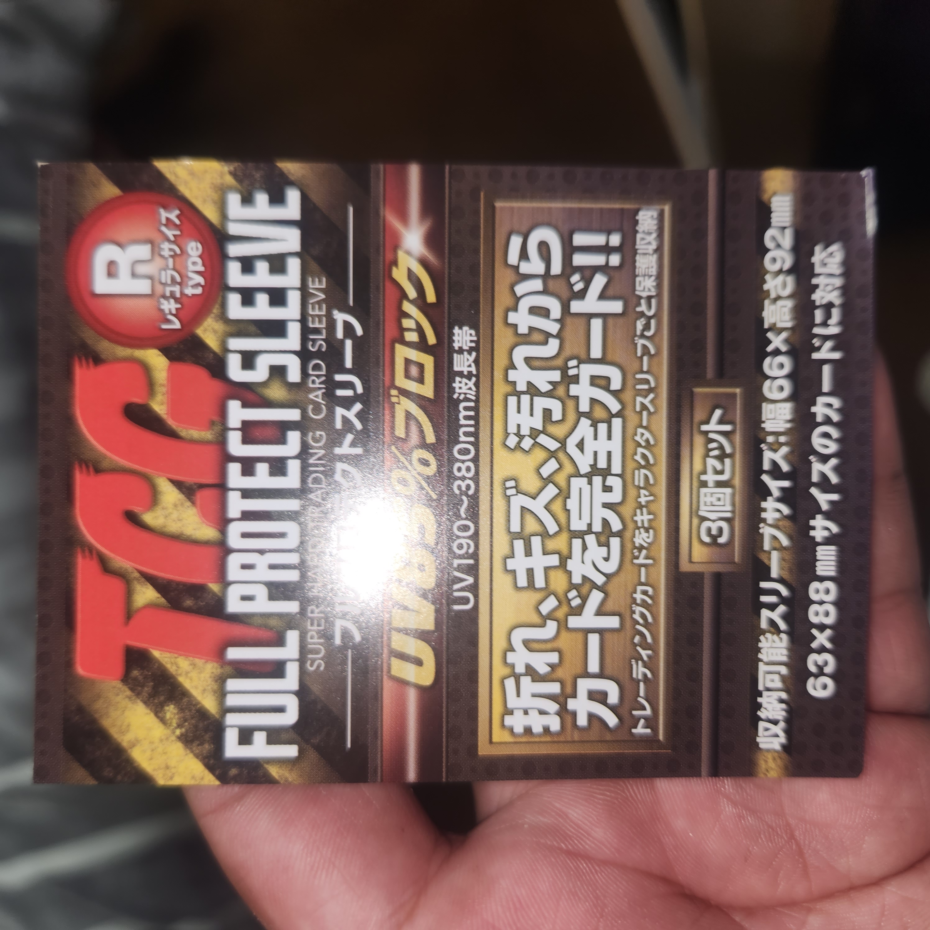 Low Material One Piece Deck Box — miniatura 3