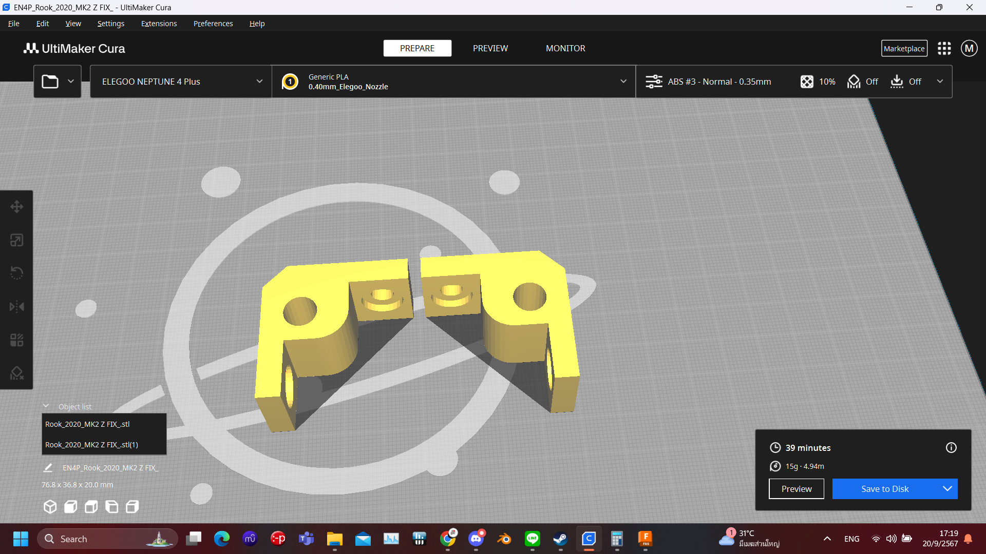 Rook 2020 MK2 180mm Bed Z rod mount 3D model thumbnail
