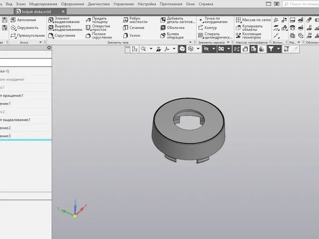 disk stub