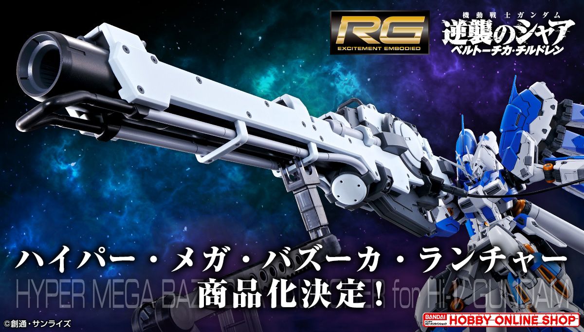 Hyper bazooka — thumbnail 7