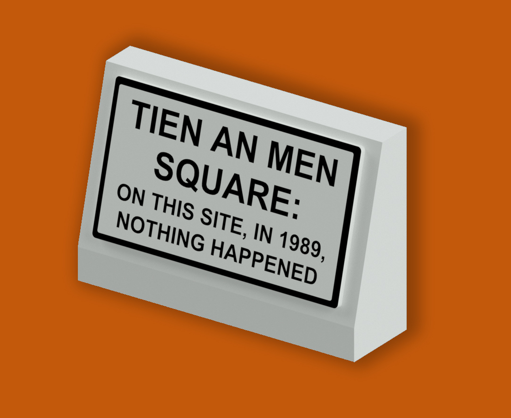 TIEN AN MEN SQUARE HISTORICAL SITE MARKER, (THE SIMPSONS)
