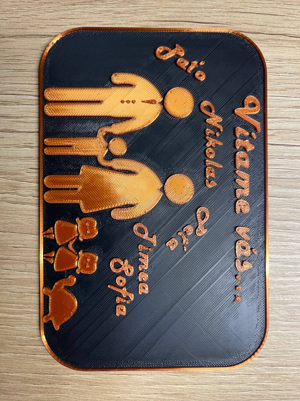WELCOME FAMILY CARD (customizable)