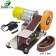 Broom Holder — thumbnail 11