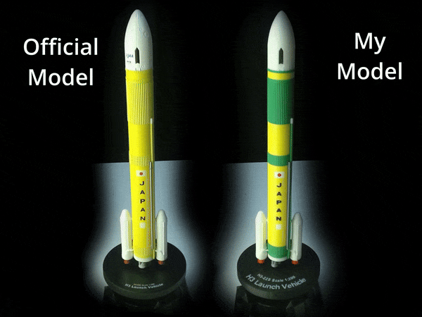 H3-22S Rocket (1:200 Scale) by CarlThePumpkinMan | Download