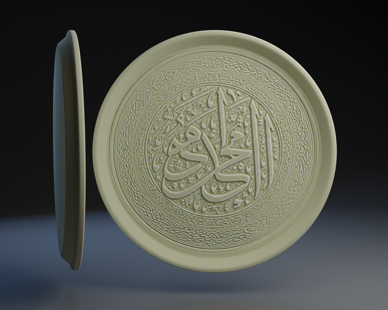 Kufic Script Serving Tray