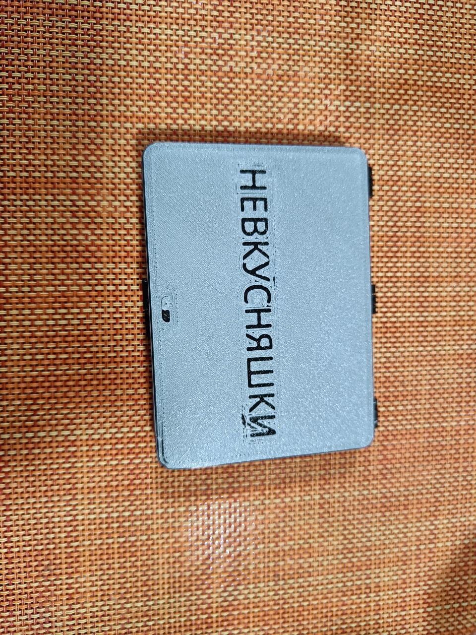 Pills box 3 per day russian version (possible to print in 2 colors