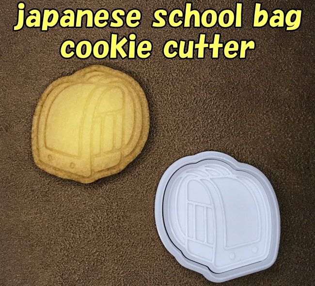 japanese school bag cookie cutter