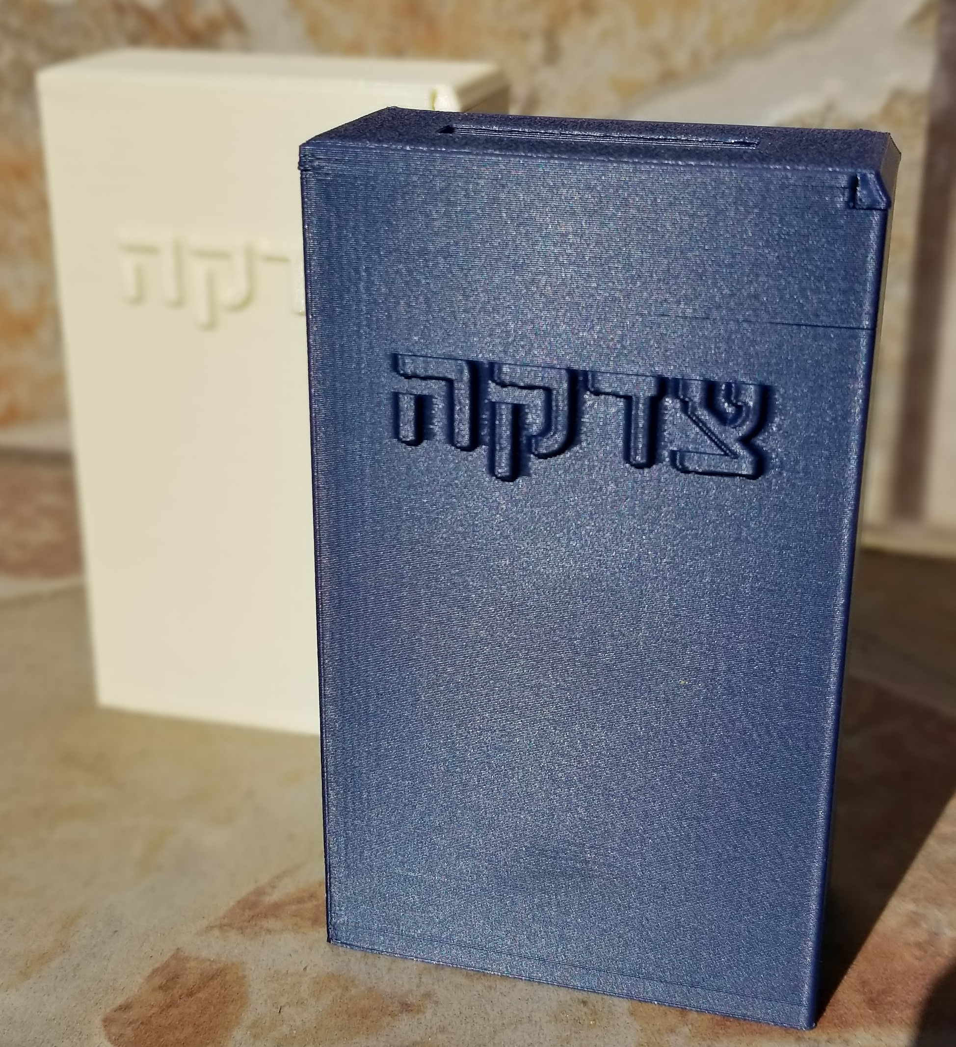Tzedakah Box with Sliding Cover